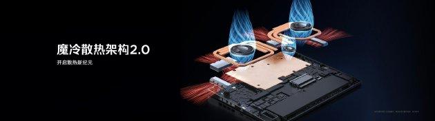 全球首发手机水冷散热！红魔11 PRO系列10.17上市 售价4999元起