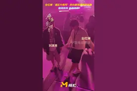 跳水冠军学街舞是啥样？来看全红婵跟刘清漪学街舞→图片