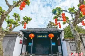 台媒看大陆：“云游”浙江宁波奉化蒋氏故居图片