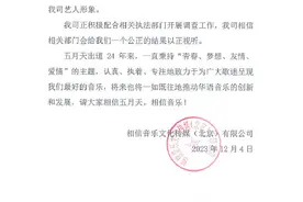 五月天声明称巡演中不存在任何假唱图片