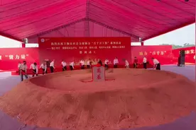 27.91亿元，均由乡贤捐资出资！梅州丰顺举行社会力量助力“百千万工程”系列活动图片