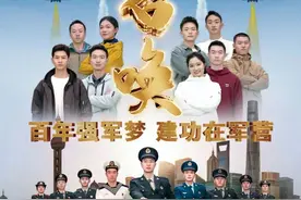 截止2025年8月10日！2025年征兵应征报名正式开启图片