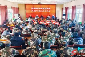 汾西县林业局开展天保护林员培训 筑牢生态安全屏障图片