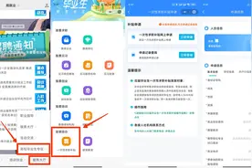 1500元/人！@湖南高校毕业生，快来领取你的一次性求职补贴图片