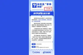 中新真探：油柑是“窜稀神器”吗？图片