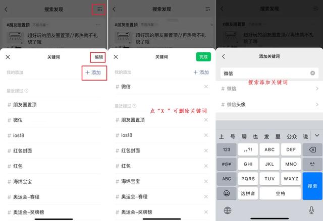 微信又上新！很多人经常会用到……