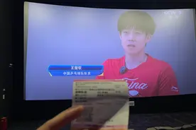 在电影院看“莎头”夺冠，有人激动流泪，国歌响起全体起立图片
