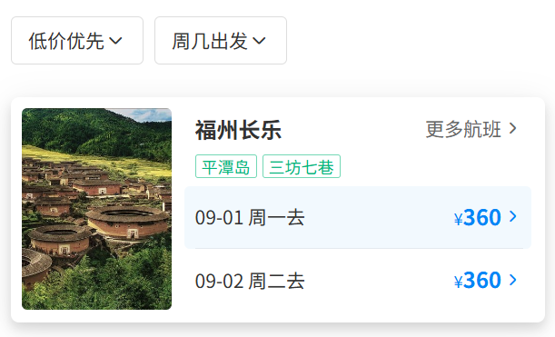郑州出发去看海，适合8-9月出行的12个海滨城市！