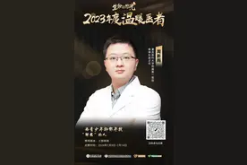 上游新闻推荐的他入选2023年度“温暖医者” 快来点赞致敬，一起传递温暖图片