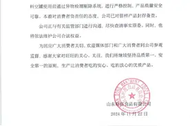 旺仔牛奶“塌房”？旺旺集团声明：生产线审查无异常图片