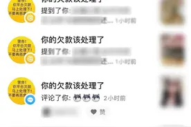 一天遭百条短信“轰炸”，辅警及时按下“止损键”图片