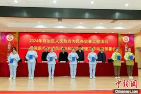 广西加强医疗护理员规范管理 解决就医陪护民生“痛点”图片