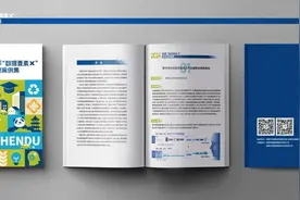 1场大会、5场路演！《2024成都“数据要素×”典型案例集》即将发布图片