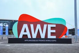 集结亮相2024AWE，海尔智家诠释了创世界一流企业的新空间图片
