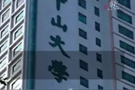 3人今年确诊患癌，业内人士解读“中山二院多人患癌”：不能仅凭口头猜测，需要科学论据支撑，“首先可以排除是研究课题的原因，全球研究同一问题的不只有这一个实验室”图片