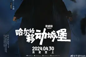 明星扎堆为动画配音，为啥被批“下次别配了”图片