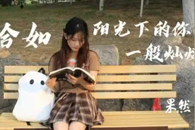 寻找山东最美大学校园|山东师范大学：《奋进的山师》图片