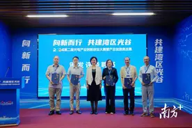 晋级！30个项目闯进中山第二届光电产业创新创业大赛决赛图片