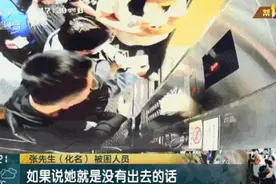 沪一大厦电梯突坠，十多人被困！还好有惊无险图片