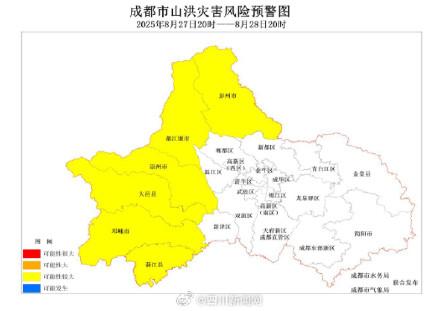 成都多个景区发布通告