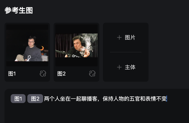 Vidu Q1：打开 AI 生图的下一扇门