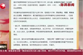 禁售碳酸饮料，中小学食堂管理细一点好视频封面