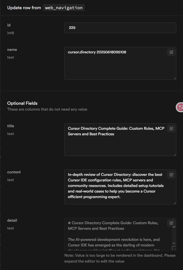 用n8n做AI工作流驱动网站出海赚美金3：搭建「SEO策略优化」AI Agent