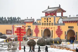 河南乡村振兴：走进黄土塬上地坑院 地平线下村庄过大年图片