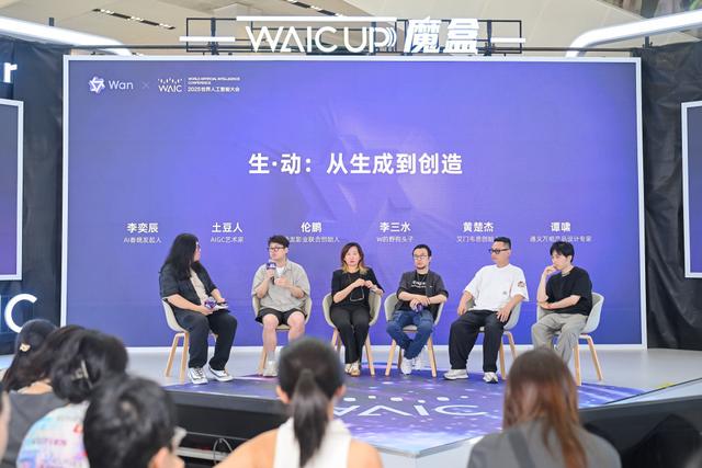黄楚杰：从焦虑转型到落地开花，广告人的AIGC商业化探索