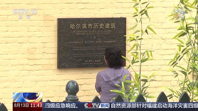 老建筑“变身”新地标 到这些街区来一次Citywalk吧