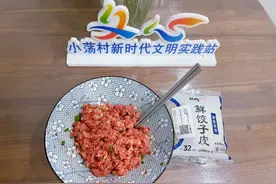 多汁又嘎嘣脆的煎饺，出锅皮脆肉香！来看教程→图片