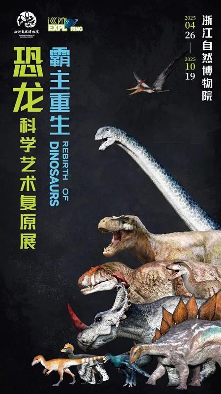 8月展讯｜暑期带娃去哪里？不如来一场说走就走的文化之旅