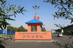 中国（焦作）跨境电子商务综合试验区如何建？实施方案来了→图片