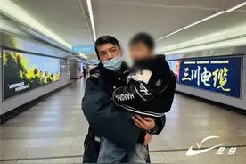 又有小旅客找不到家长了！多亏了铁路工作人员帮忙找寻图片