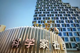 上海市人才安居工程现场推进会在杨浦召开图片