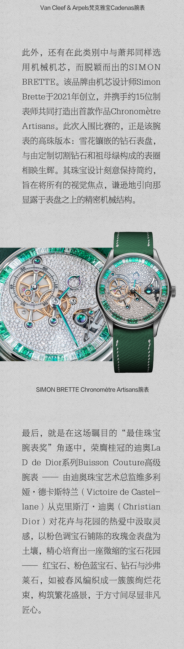 点击进入年度「金指针」时间！