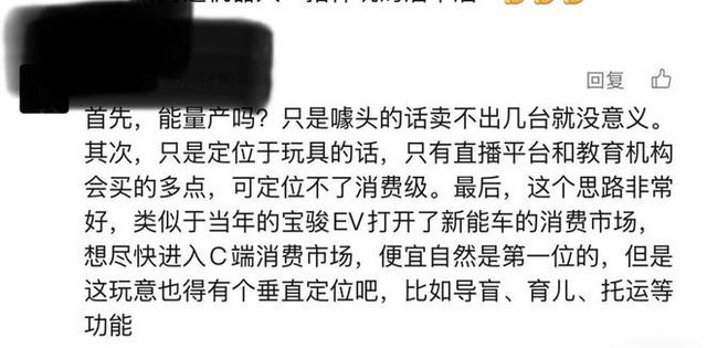 “价格战”开打 人形机器人比买iPhone还便宜了