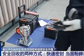 回收的废旧手机去了哪里？如何变废为宝？一文了解图片