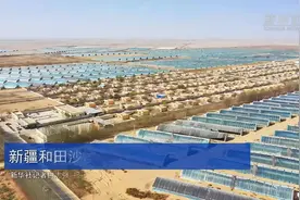 新疆和田沙漠大棚“种”出热带观赏鱼视频封面