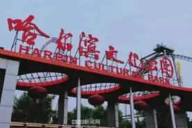 烟花瀑布＋美食集市+游乐冒险｜中秋文化公园嘉年华活动吃喝玩乐都备齐图片