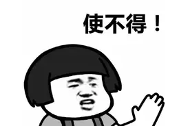 你酒驾了吗？真巧，我也酒驾了！“难兄难弟”呀，罪魁祸首又是隔夜酒～ | 五大曝光图片