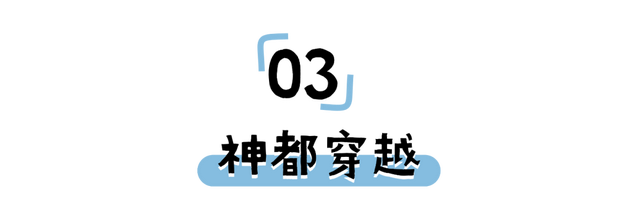 年假清零，总要留几天给洛阳