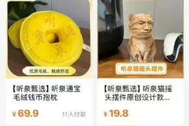 南都电商观察｜董宇辉带货遭连续打假；京东开通支付宝付款图片