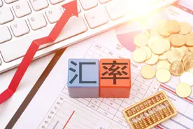 上半年人民币汇率韧性强图片