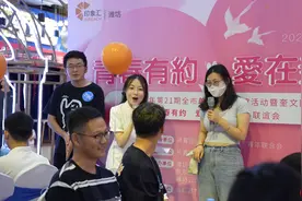 果然视频|青春有约•爱在奎文，全市单身青年联谊活动成功举办图片