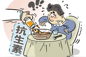 厨师在菜里添加抗生素案已处置丨周一健图片