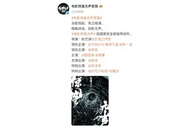 张艺谋新片官宣！易烊千玺、朱一龙正在深圳拍摄中图片