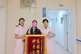 健康最前沿丨感觉“天旋地转”却不明原因？湘雅三医院开设前庭康复护理门诊图片