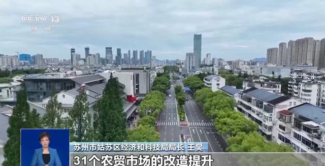 古城古街如何焕发新活力？来北京的模式口历史文化街区看一看