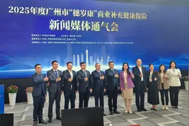 保障升级！辅助生殖技术治疗可以用“穗岁康”报销了图片